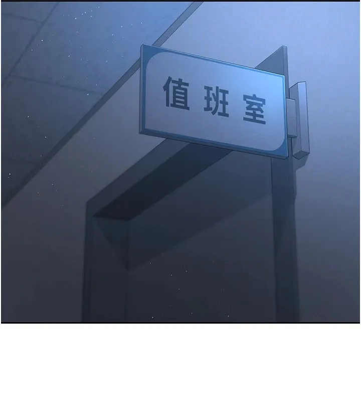 第27话-误闯深夜的禁区♥ 69
